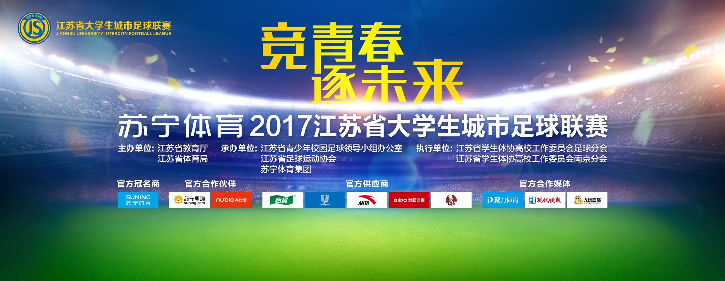 该片将于9月14日全国公映，在此之前，8月23日香港地区已抢先上映，过硬的品质和强大的阵容让影片的票房口碑一路走高